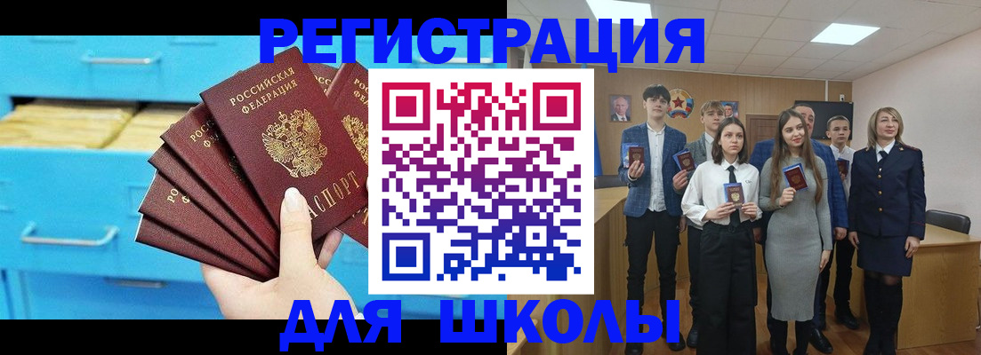 прописка гарантия в Балахне