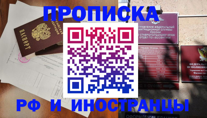 регистрация для дет. сада в Балахне